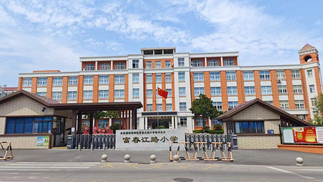 【京邦·IP網絡廣播系統(tǒng)】青島西海岸新區(qū)富春江路小學
